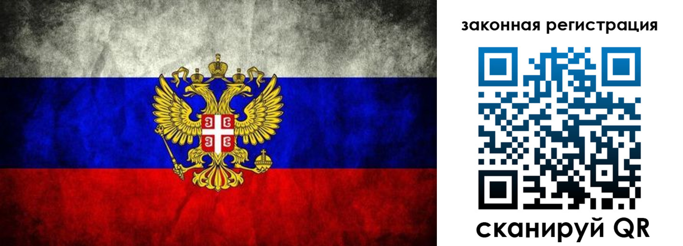 прописка для школы в Каменке