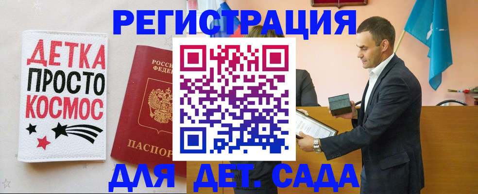 временная регистрация собственник в Каменке